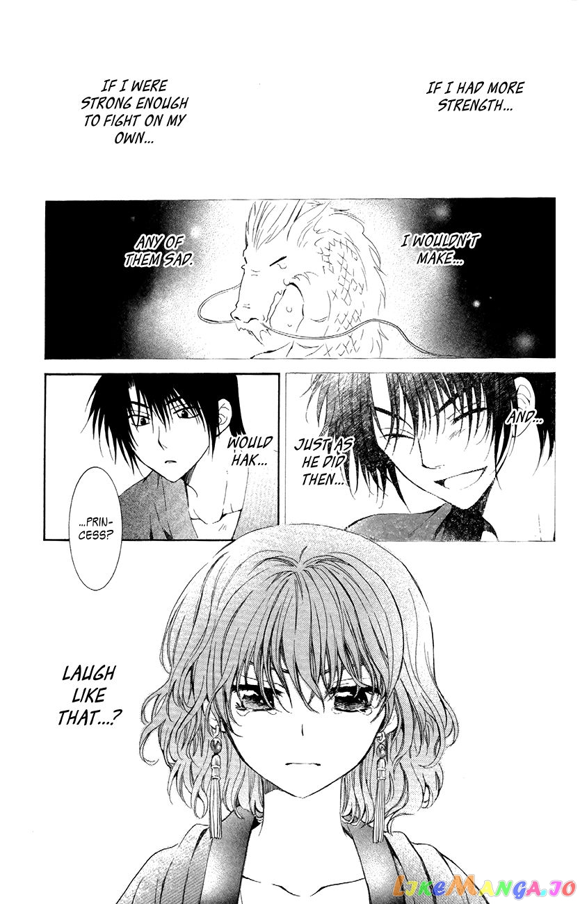 Akatsuki No Yona Chapter 83 image 30